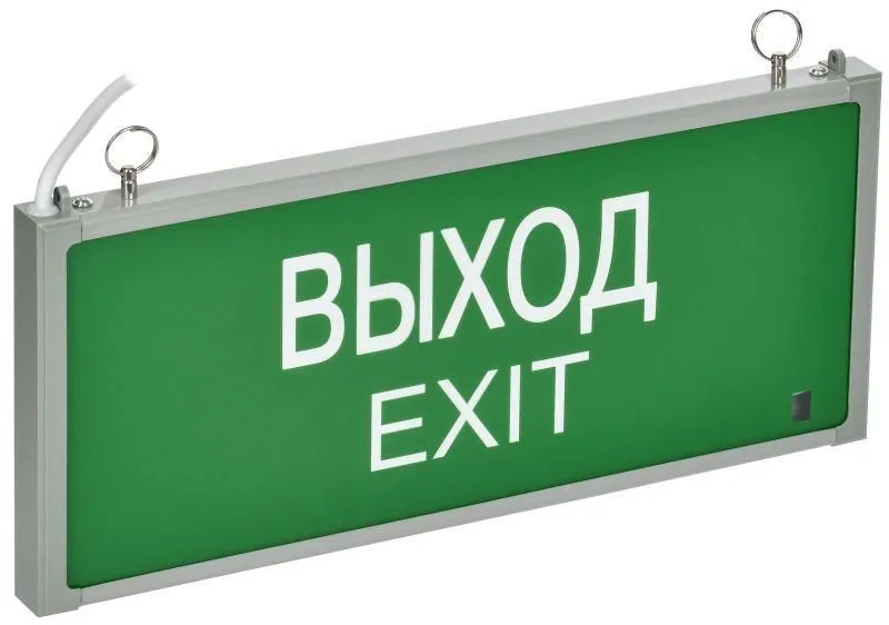 светильник светодиодный сса101 1.5ч выход-exit аварийный односторон. generica lssa0-101-d15-20-k03-g от магазина Штепсель и батарейка.