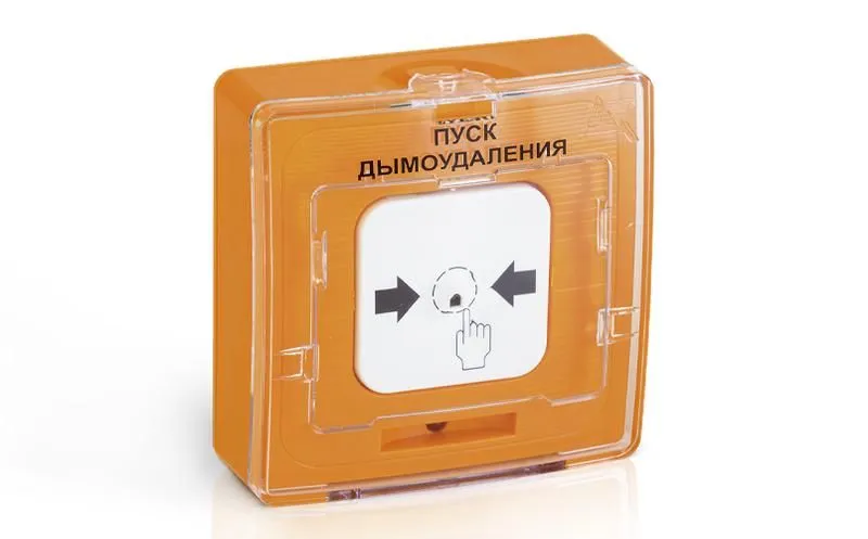 устройство дистанционного пуска электроконтактное удп 513-11-r3 "пуск дымоудаления" оранж. рубеж rbz-122220 от магазина Штепсель и батарейка.