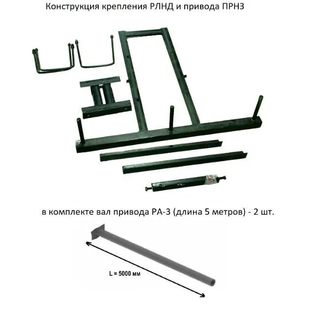 конструкция крепления рлнд и привода прнз ра-1 с прием. траверсой ра-2 с ра-3 электрофарфор цб-00003687 от магазина Штепсель и батарейка.