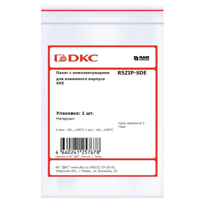 пакет с комплектующими для клеммного корпуса sde dkc r5zip-sde от магазина Штепсель и батарейка.