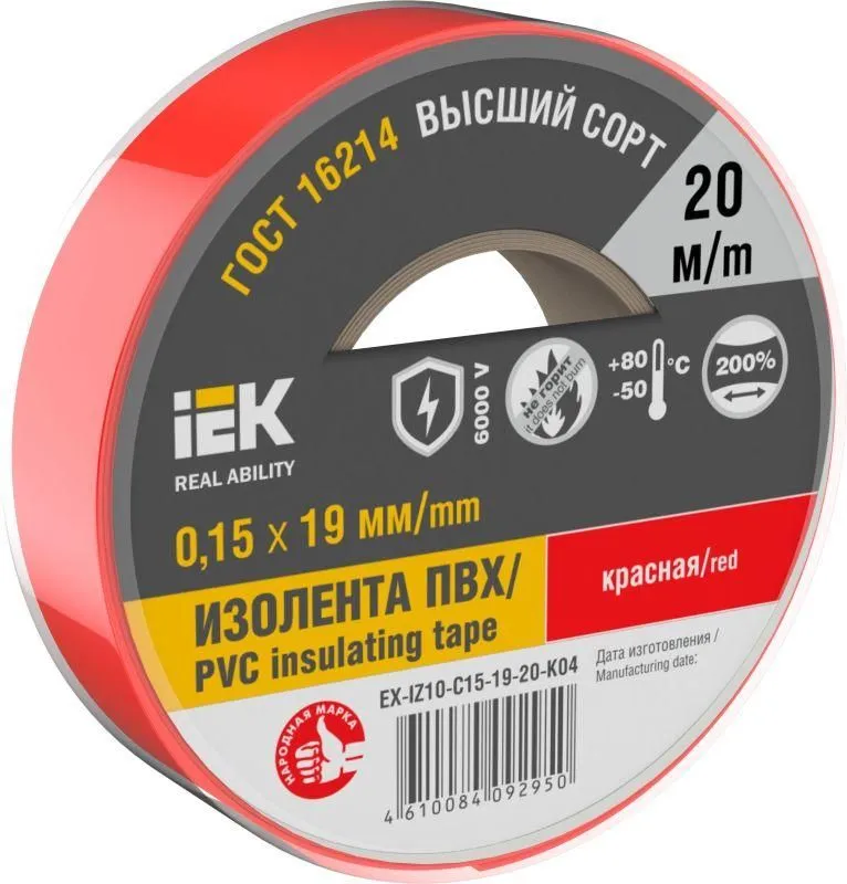 изолента 0.15х19мм (рул.20м) красн. iek ex-iz10-c15-19-20-k04 от магазина Штепсель и батарейка.