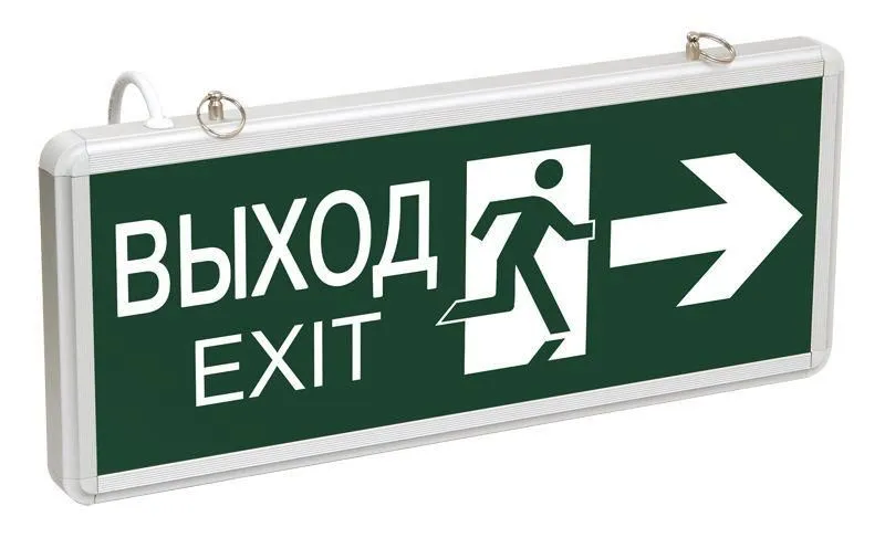 светильник светодиодный сса 1003 "выход-exit" стрелка/фигура 3вт аварийный двусторонний iek lssa0-1003-003-k03 от магазина Штепсель и батарейка.