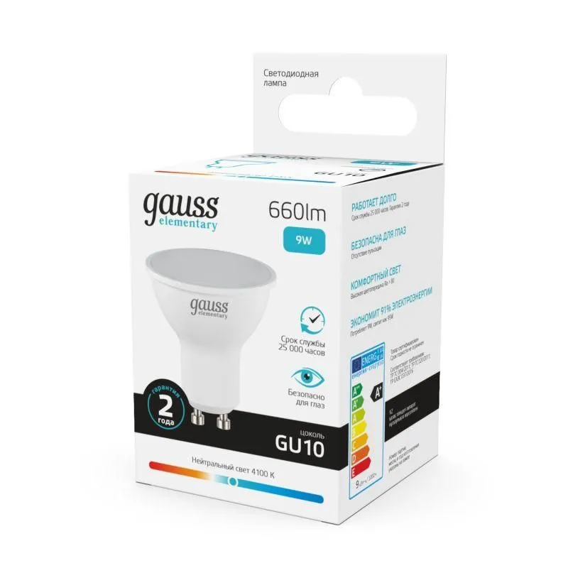 лампа светодиодная elementary 9вт mr16 софит 4100к нейтр. бел. gu10 660лм gauss 13629 от магазина Штепсель и батарейка.