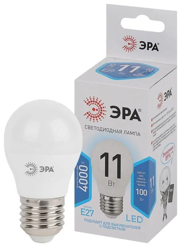 лампа светодиодная p45-11w-840-e27 шар 880лм эра б0032989 от магазина Штепсель и батарейка.