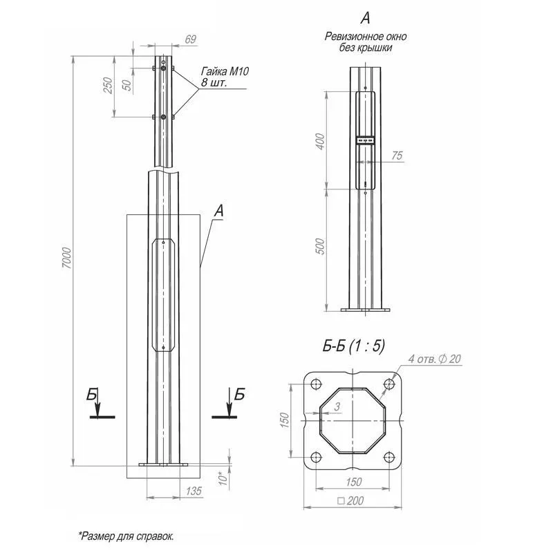опора огклф-7.0(к200-150-4х20)-ц пересвет в00004482 от магазина Штепсель и батарейка.