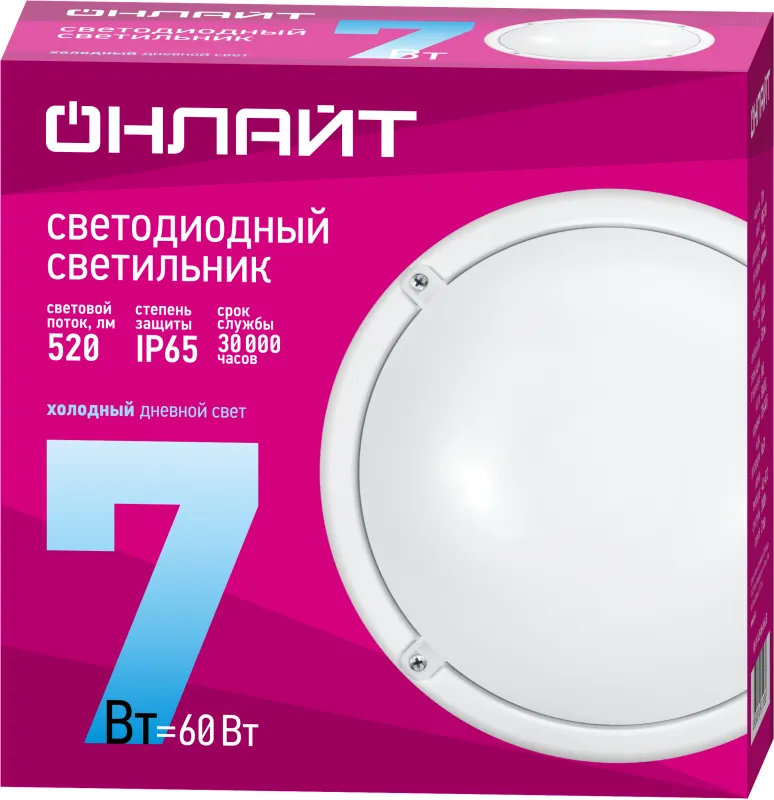 светильник светодиодный 61 193 obl-r1-7-6.5k-wh-ip65-led 7вт 6500к ip65 520лм жкх круг бел. (аналог нпп) онлайт 61193 от магазина Штепсель и батарейка.