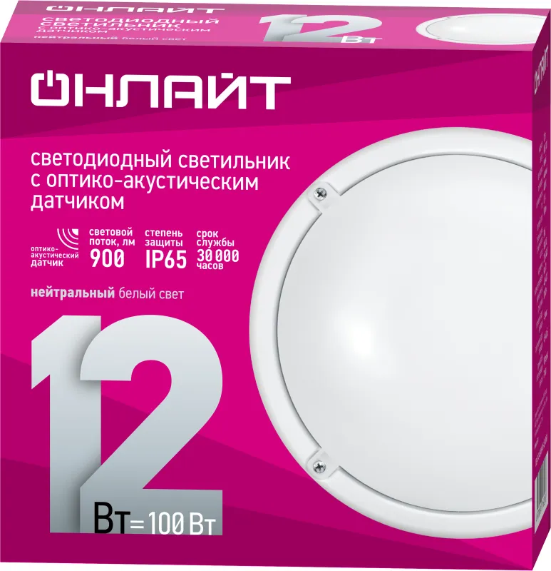светильник светодиодный 71 623 obl-r1-12-4k-wh-ip65-led-snrv 12вт 4000к ip65 900лм жкх с оптико-акустич. датчиком круг бел. (аналог нпп) онлайт 71623 от магазина Штепсель и батарейка.