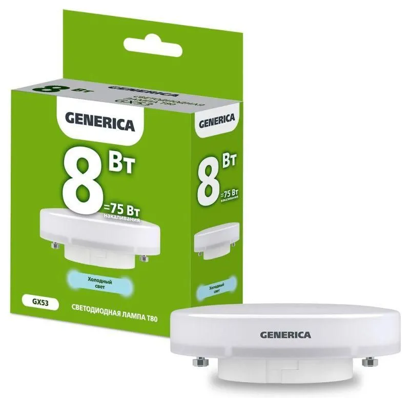 лампа светодиодная t80 8вт таблетка 6500к gx53 230в generica ll-t80-08-230-65-gx53-g от магазина Штепсель и батарейка.