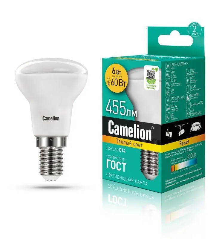 лампа светодиодная led6 r50/830/e14 6вт рефлектор матовая 3000к тепл. бел. e14 455лм 170-265в camelion 11658 от магазина Штепсель и батарейка.