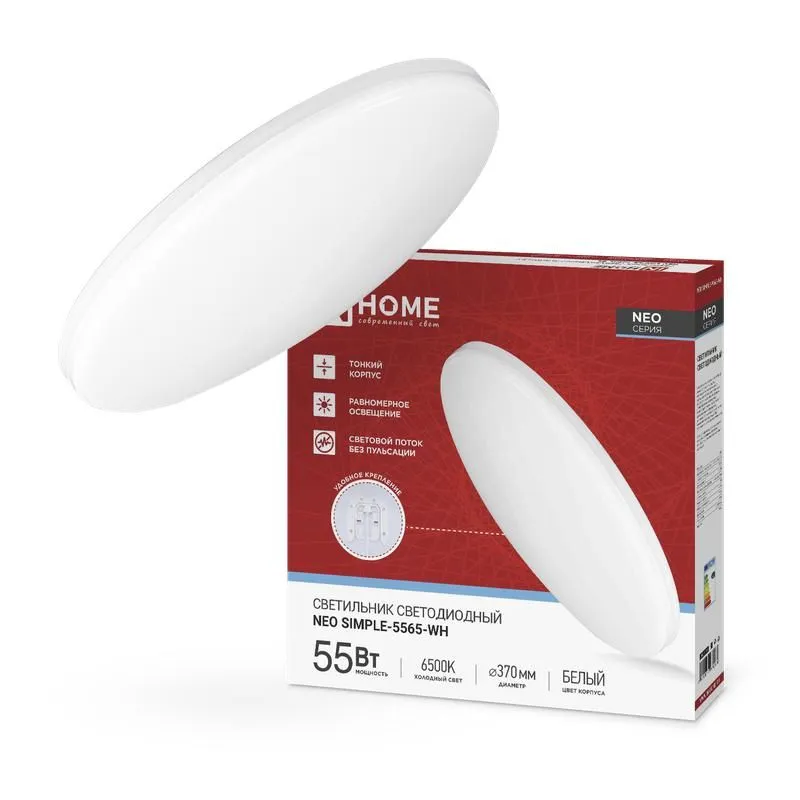 светильник светодиодный neo simple-5565-wh 55вт 6500к 4400лм 230в 375х59мм бел. in home 4690612060828 от магазина Штепсель и батарейка.