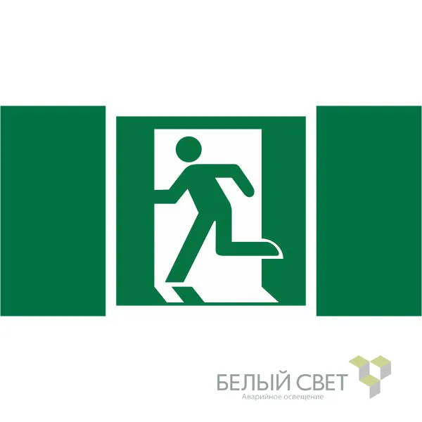 знак безопасности npu-2110.e01-01 "выход здесь (левосторонний)" белый свет a11850 от магазина Штепсель и батарейка.