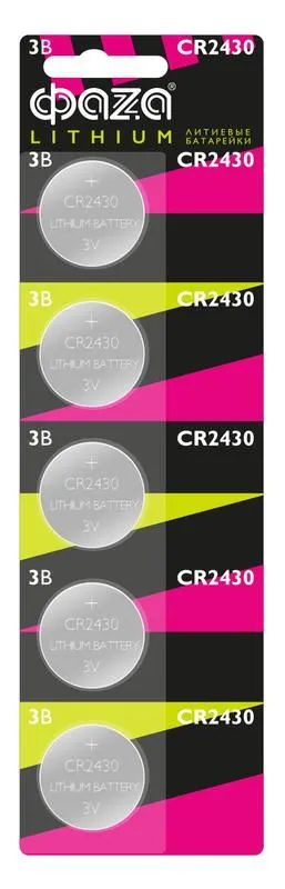 элемент питания литиевый cr2430 3в bl-5 (блист.5шт) фаzа 5027978 от магазина Штепсель и батарейка.