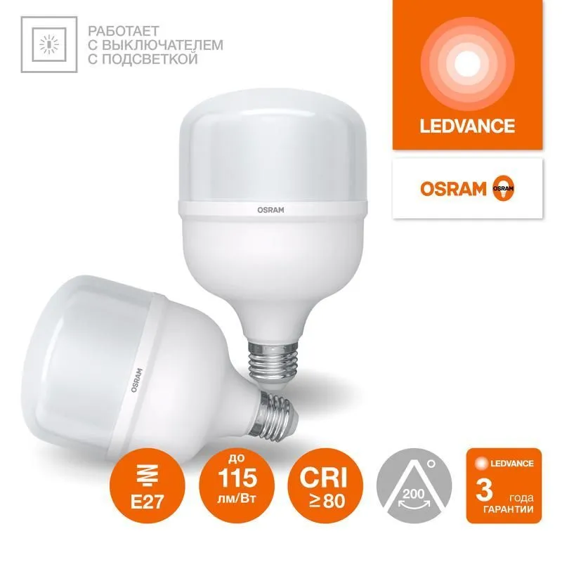лампа светодиодная led g4 value lvhw400 40w/840 cri95 40вт 4000к 4600лм цилиндрическая матов. e27 140-265в osram 4099854121319 от магазина Штепсель и батарейка.