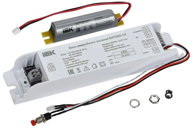 блок аварийного питания бап200-1.0 для led iek llvpod-epk-200-1h от магазина Штепсель и батарейка.