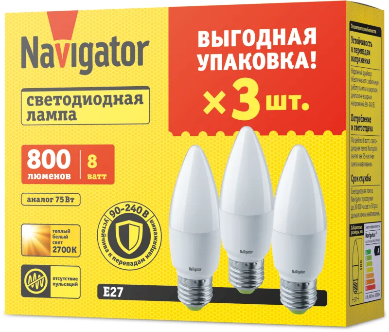 лампа светодиодная 95 322 nll-c37-8-230-2.7k-e27-fr-pack3 navigator 95322 от магазина Штепсель и батарейка.