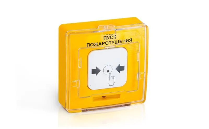 устройство дистанционного пуска электроконтактное удп 513-11-r3 "пуск пожаротушения" желт. рубеж rbz-055445 от магазина Штепсель и батарейка.