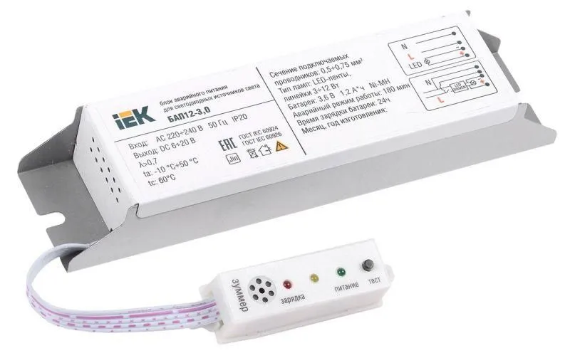 блок аварийного питания бап12-3.0 для led iek llvpod-epk-12-3h от магазина Штепсель и батарейка.
