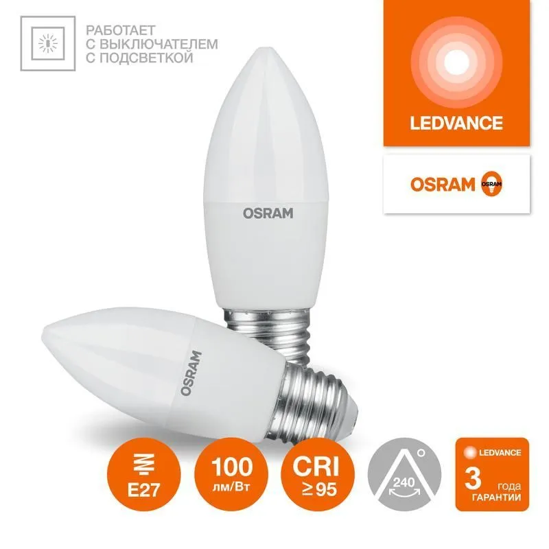 лампа светодиодная led g4 value lvclb100 12w/965 cri95 12вт 6500к 1200лм свеча матов. e27 170-250в osram 4099854308819 от магазина Штепсель и батарейка.