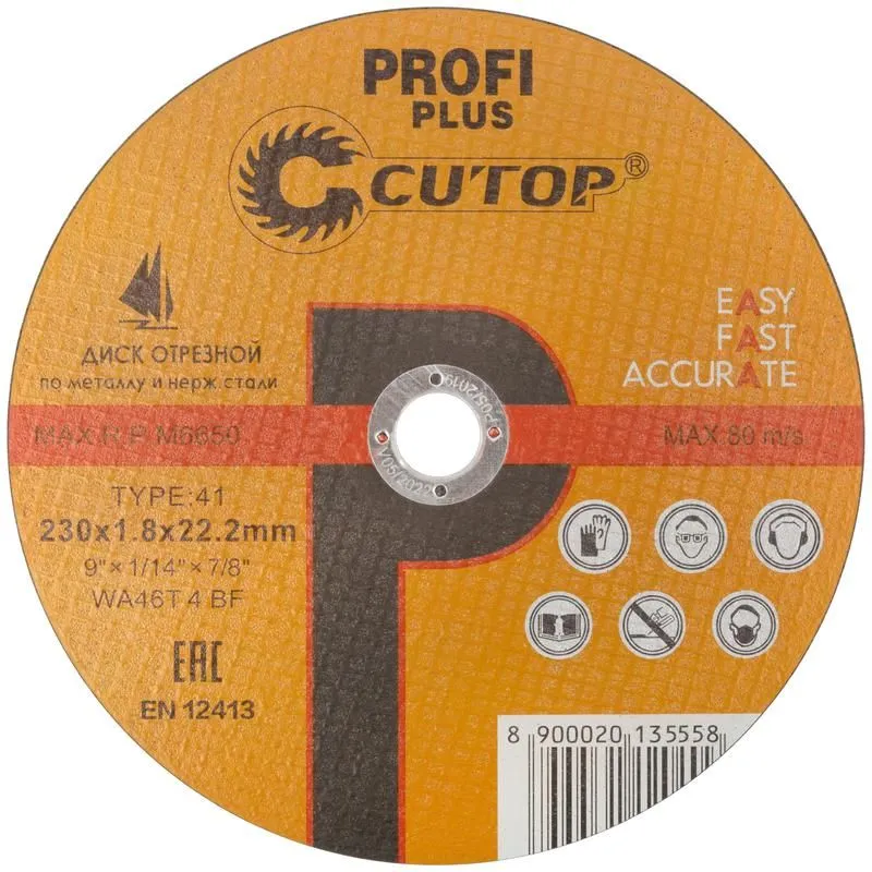 диск отрезной по металлу нержавеющей стали и алюминию profi plus т41-230х1.8х22.2мм cutop 40000т от магазина Штепсель и батарейка.