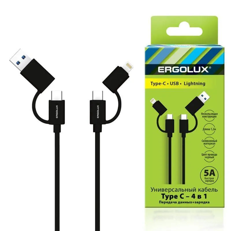 кабель 4 в 1 usb/type c-type c/lightning 5а 60вт 1.2м з+пд коробка черн. ergolux 15248 от магазина Штепсель и батарейка.